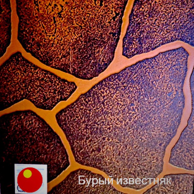 Листовая панель МДФ АКВАТОН Камень Бутан темно-коричневый