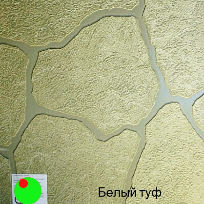 Листовая панель МДФ АКВАТОН Камень Белый 