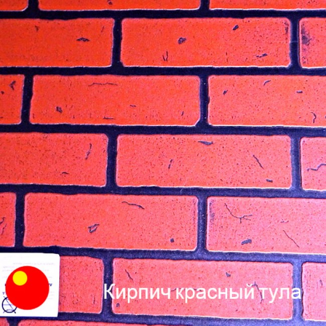 Листовая панель МДФ АКВАТОН Кирпич натуральный