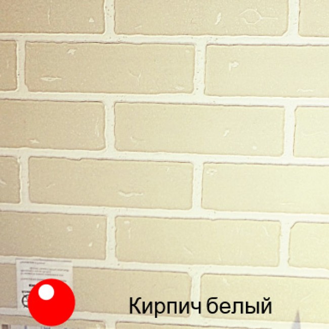Листовая панель МДФ АКВАТОН Кирпич белый