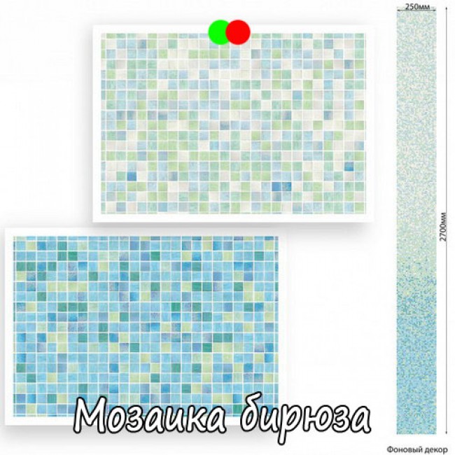 Панель ПВХ 3D Век Мозаика бирюза