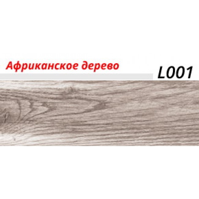 Плинтус ПВХ «LinePlast» Африканское дерево