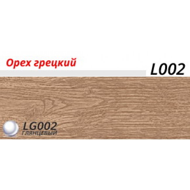 Плинтус ПВХ «LinePlast» Орех грецкий