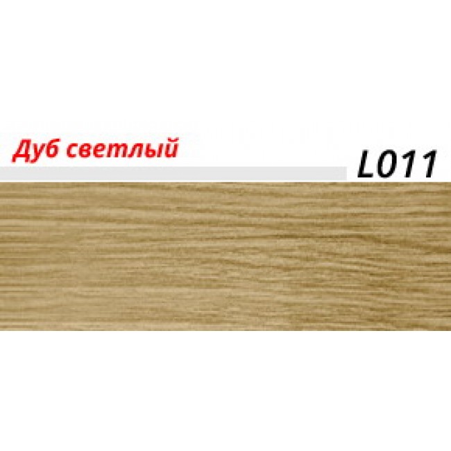 Плинтус ПВХ «LinePlast» Дуб светлый