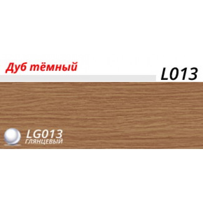 Плинтус ПВХ «LinePlast» Дуб тёмный