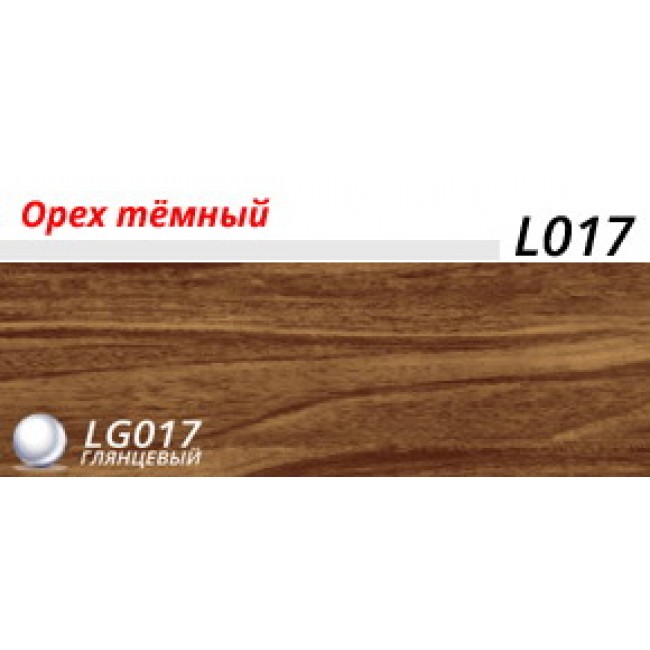 Плинтус ПВХ «LinePlast» Орех тёмный