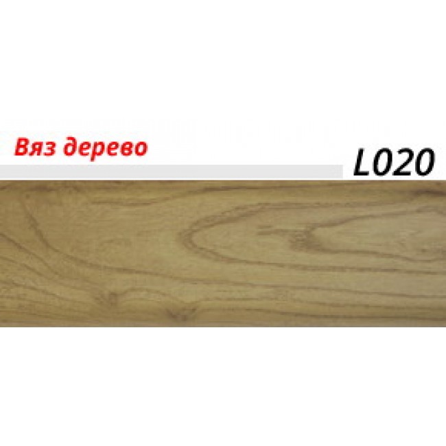 Плинтус ПВХ «LinePlast» Вяз дерево