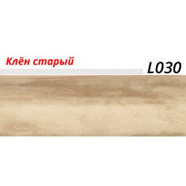 Плинтус ПВХ «LinePlast» Клён старый