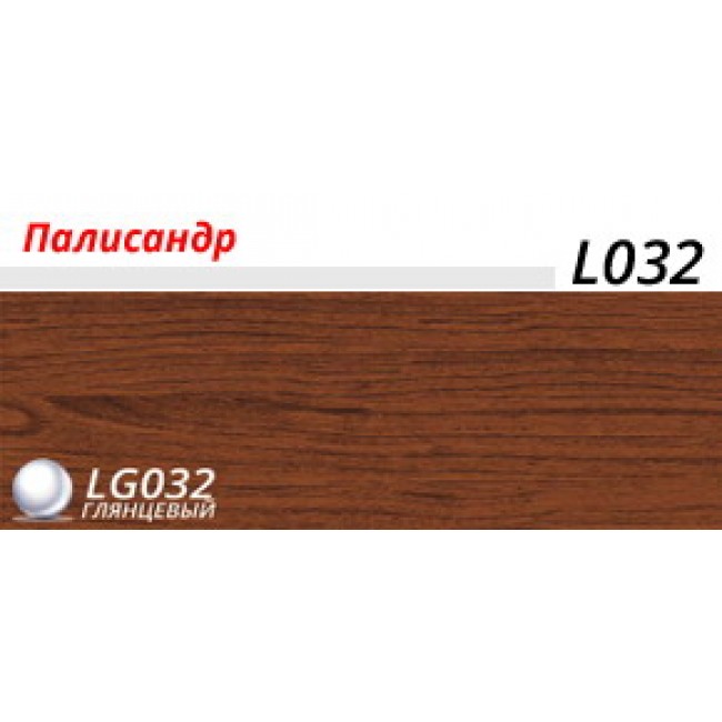 Плинтус ПВХ «LinePlast» Палисандр