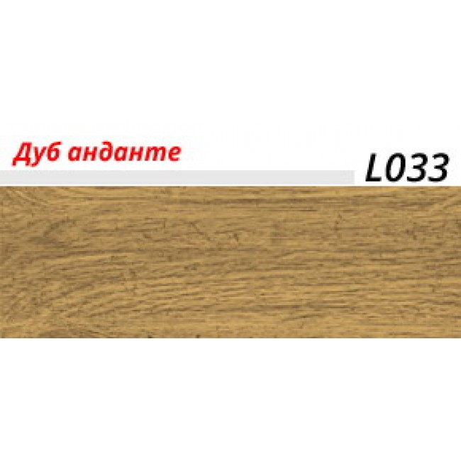 Плинтус ПВХ «LinePlast» Дуб Анданте