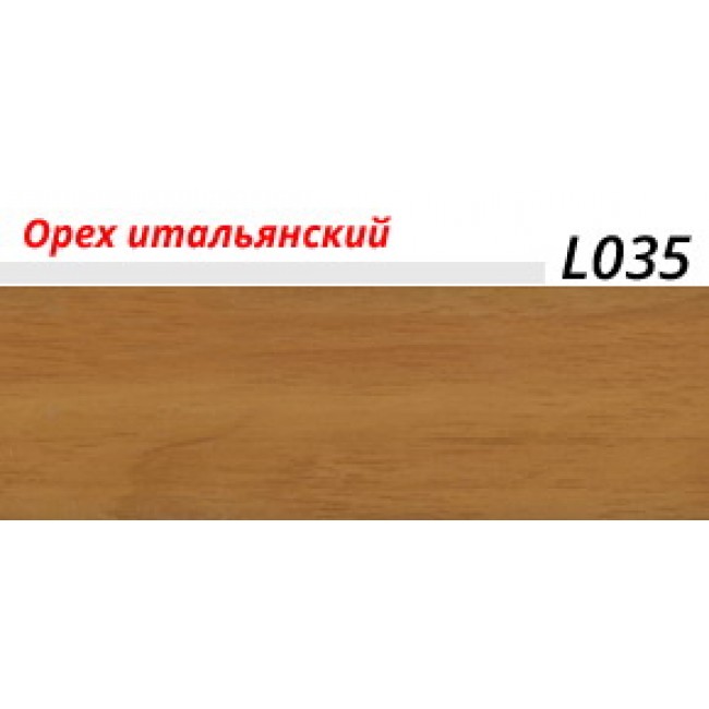 Плинтус ПВХ «LinePlast» Орех итальянский