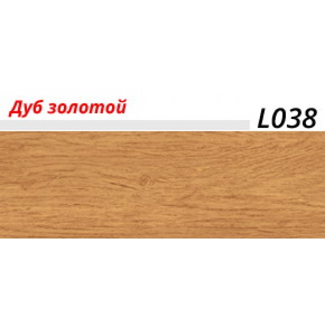Плинтус ПВХ «LinePlast» Дуб золотой