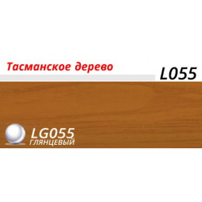 Плинтус ПВХ «LinePlast» Тасманское дерево