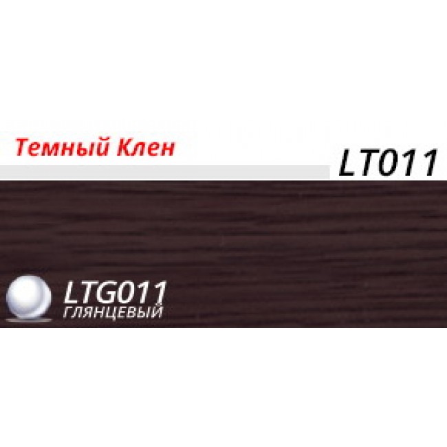 Плинтус ПВХ «LinePlast» Темный Клен