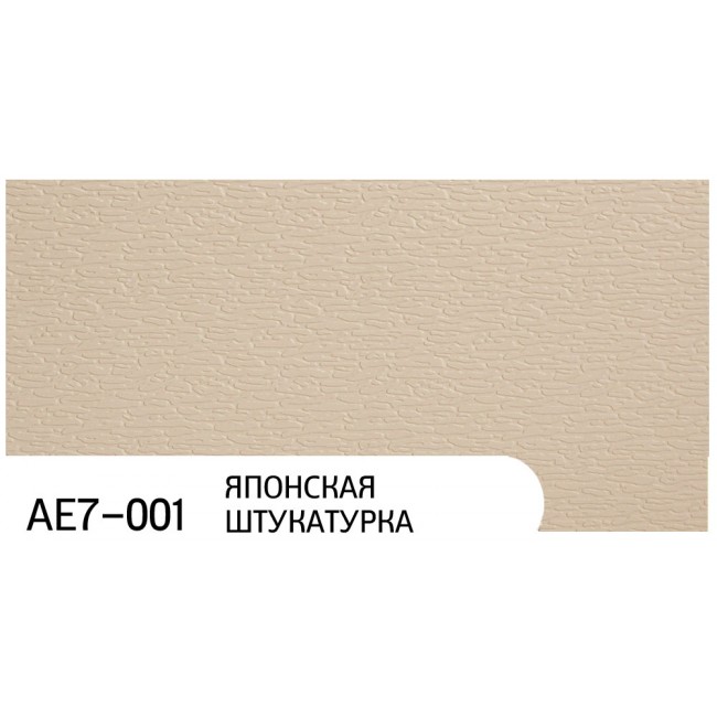 Фасадные панели ZODIAC AE7-001 Японская штукатурка
