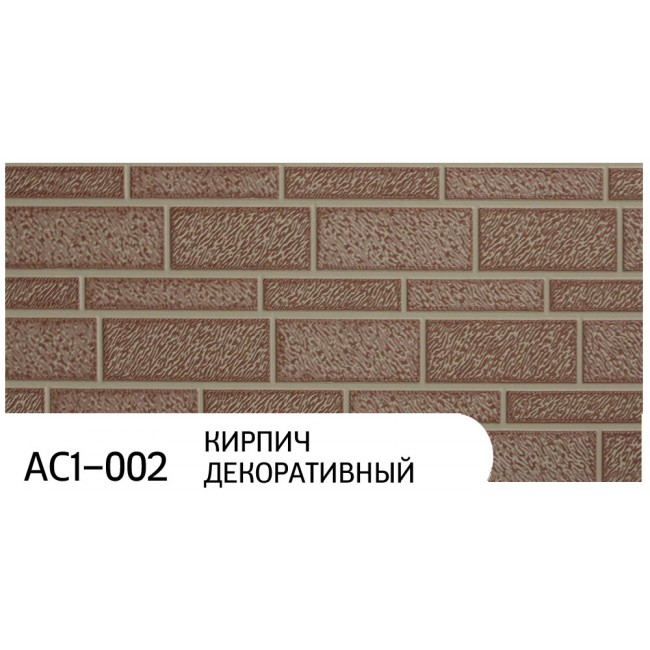 Фасадные панели ZODIAC AC1-002 Кирпич декоративный