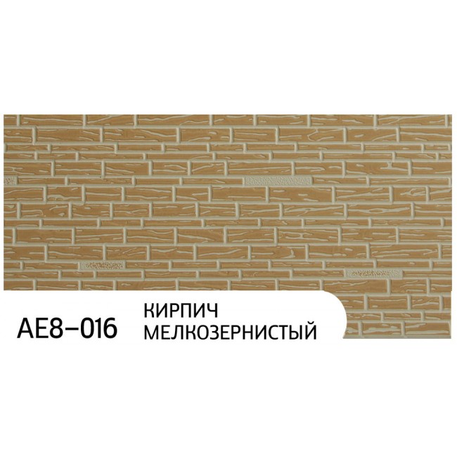 Фасадные панели ZODIAC AE8-016 Кирпич мелкозернистый