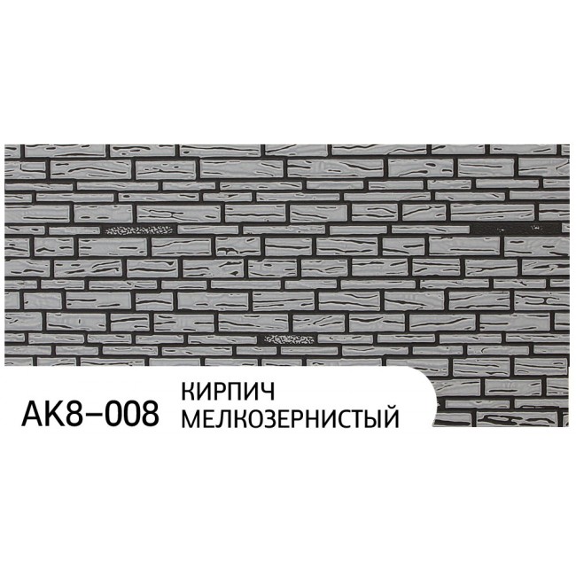 Фасадные панели ZODIAC AK8-008 Кирпич мелкозернистый