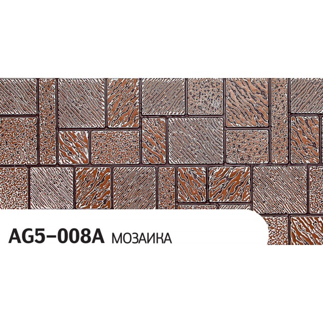 Фасадные панели ZODIAC AG5-008A Мозайка