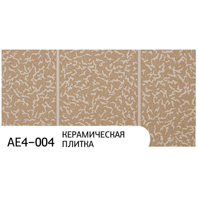Фасадные панели ZODIAC AE4-004 Керамическая плитка