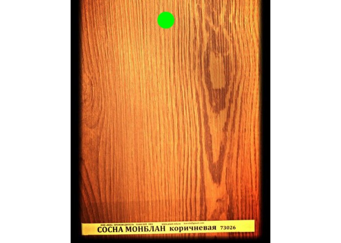 Ламинированная панель Век ПВХ Сосна Монблан коричневая 2700x250x9 мм (0,675 кв.м.)