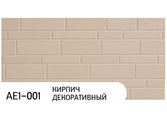Фасадные термопанели Zodiac AE1-001 Кирпич декоративный