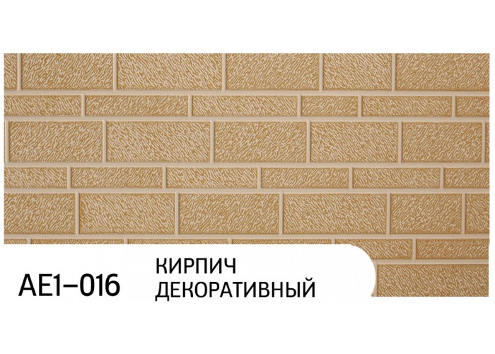 Фасадные термопанели Zodiac AE1-016 Кирпич декоративный