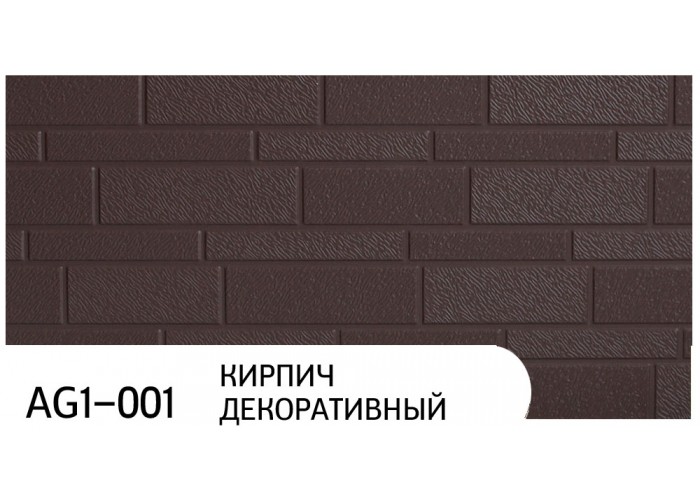 Фасадные термопанели Zodiac AG1-001 Кирпич декоративный
