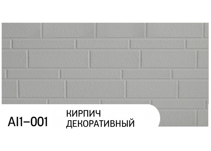 Фасадные термопанели Zodiac AI1-001 Кирпич декоративный