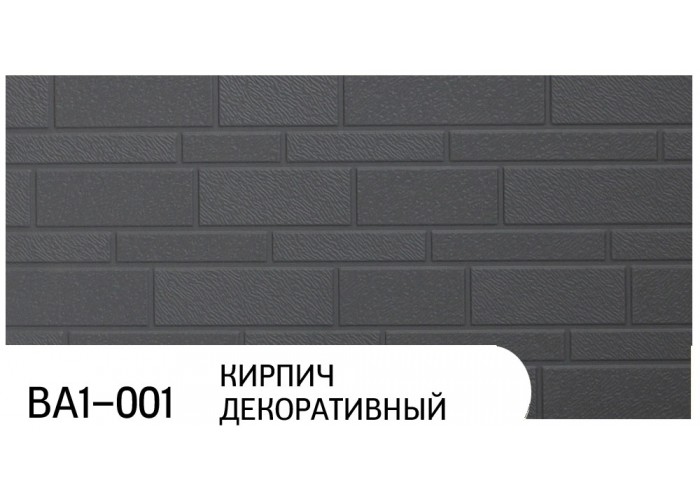 Фасадные термопанели Zodiac BA1-001 Кирпич декоративный