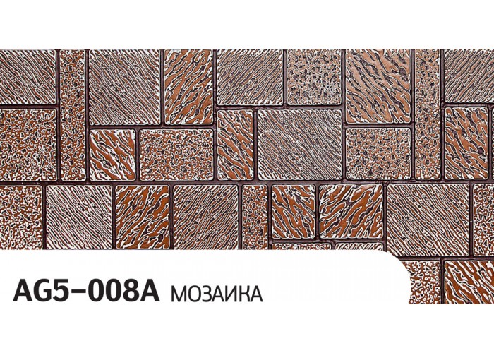 Фасадные термопанели Zodiac AG5-008A Мозайка