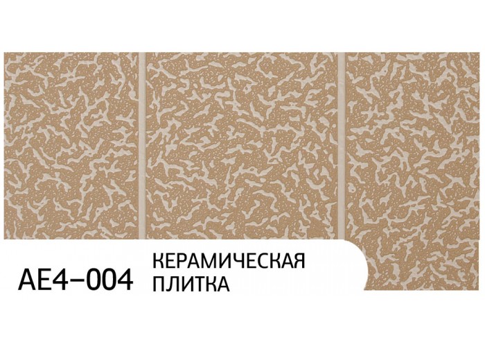 Фасадные термопанели Zodiac AE4-004 Керамическая плитка