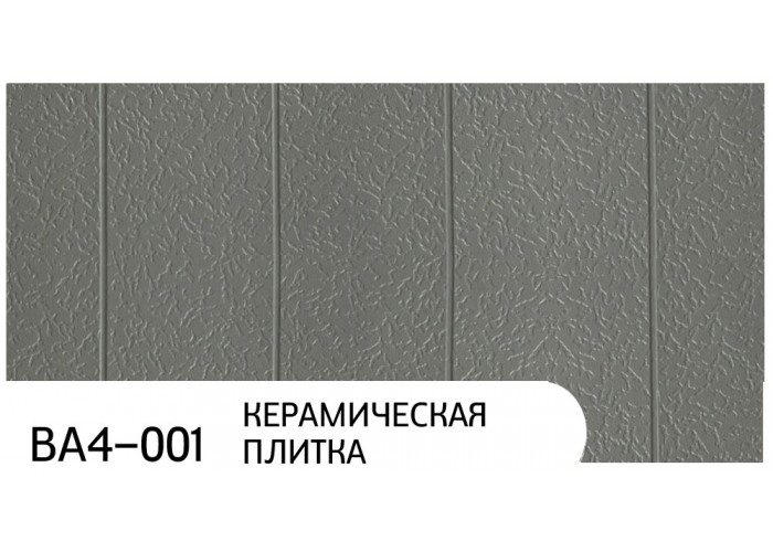 Фасадные термопанели Zodiac BA4-001 Керамическая плитка