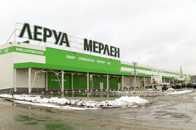 Магазин Леруа В Красноярске Каталог
